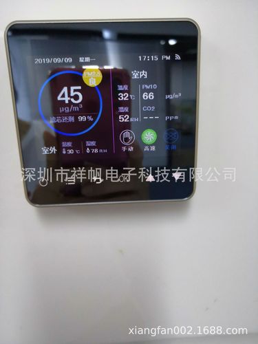 产品库 系统集成及工控 嵌入式系统 嵌入式控制器 3.5寸86盒一体pm2