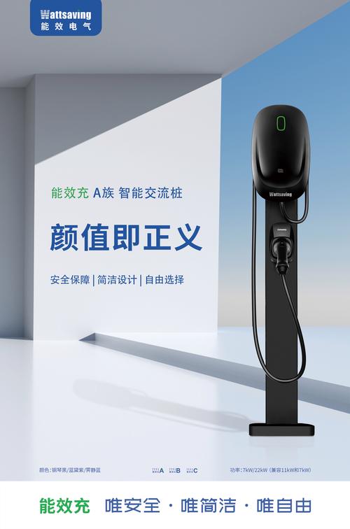 输配电及控制设备销售;充电桩销售;智能车载设备销售;变压器,信息系统