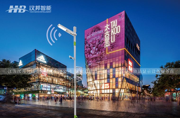 行业新闻_江苏汉邦智能系统集成