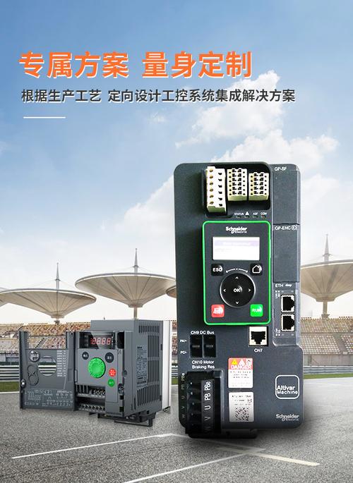 plc电气自动化控制系统集成行家,20年plc工控系统设计