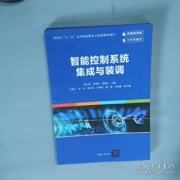 杨文威